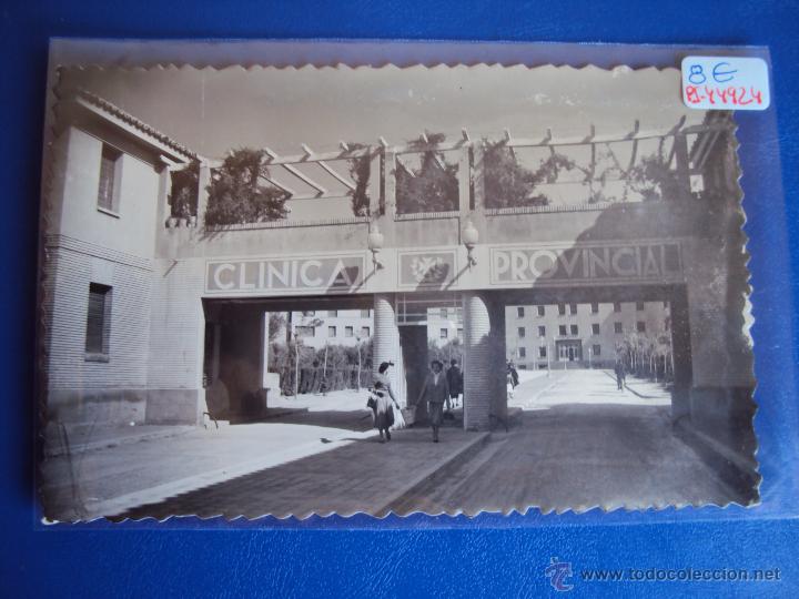 Postales: (PS-44924)POSTAL DE HUESCA-ENTRADA DEL HOSPITAL PROVINCIAL