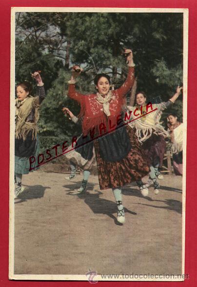 Postales: POSTAL ARAGON, BAILES Y TRAJES ESPA&Ntilde;OLES, BAILANDO LA JOTA, P99945