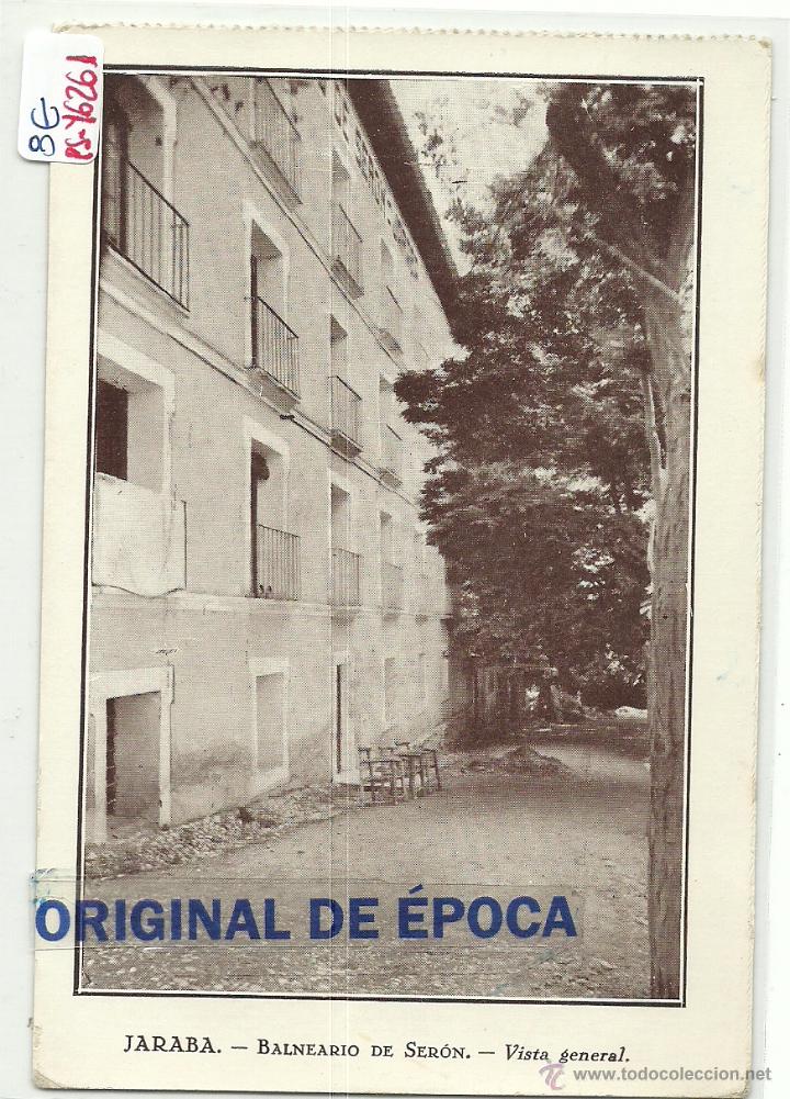 Postales: (PS-46261)POSTAL DE JARABA-BALNEARIO DE SERON.VISTA GENERAL