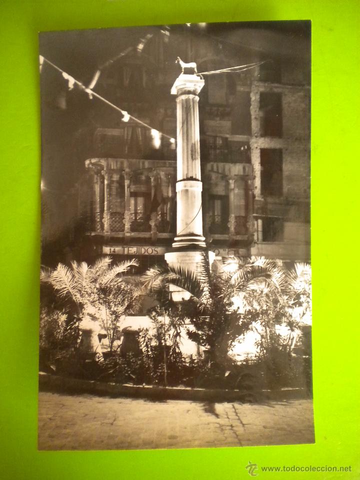 Postales: POSTAL DE TERUEL, EL TORICO N&ordm;50. - Foto 1
