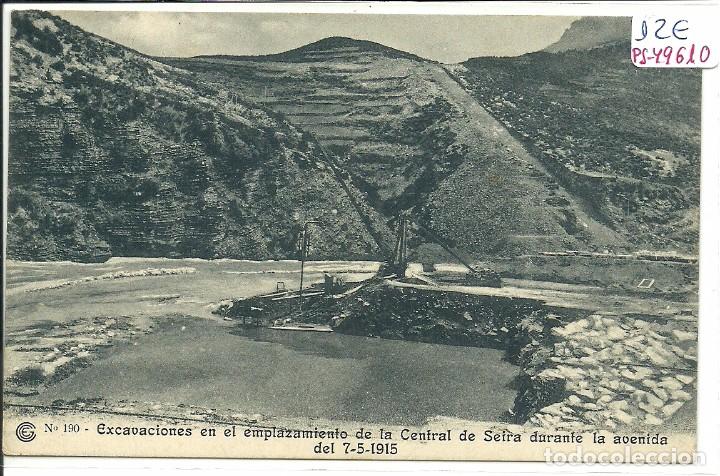 Postcards: (PS-49610)POSTAL DE EXCAVACIONES EN EL EMPLAZAMIENTO DE LA CENTRAL DE SEIRA DURANTE LA AVENIDA DEL