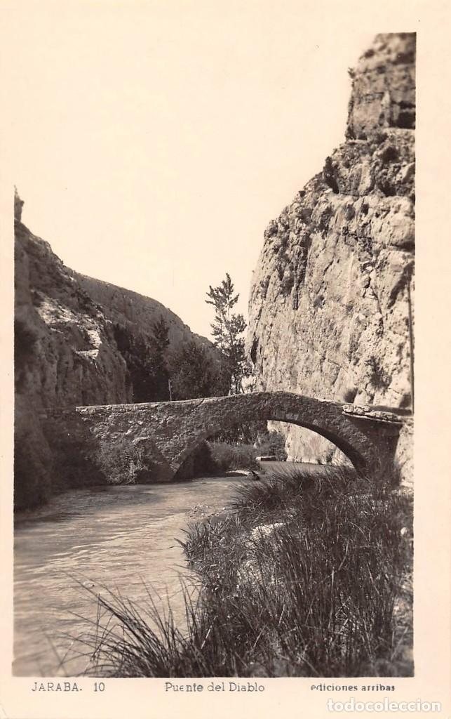 Postales: JARABA (ZARAGOZA).- PUENTE DEL DIABLO - Foto 1