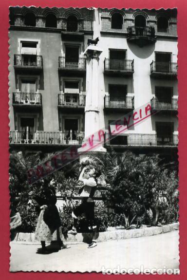 Postales: POSTAL TERUEL, EL TORICO, P86969 - Foto 1