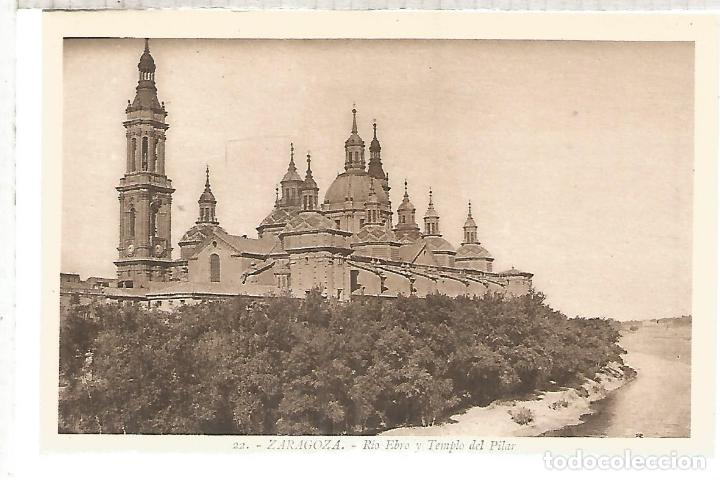 Postales: ZARAGOZA EL PILAR SIN ESCRIBIR - Foto 1