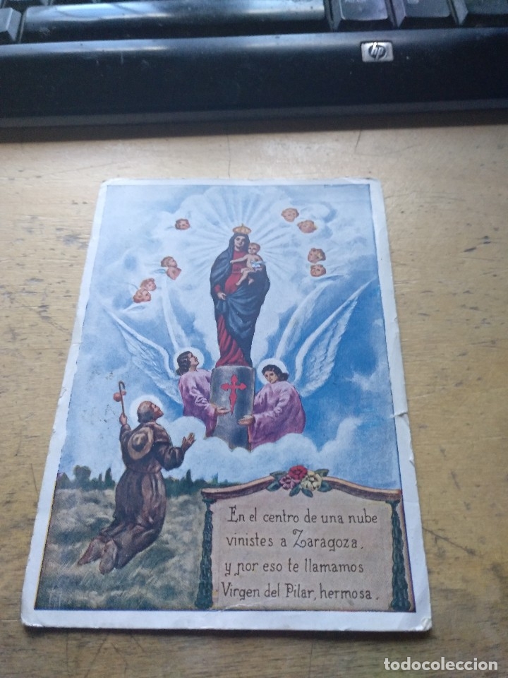 Postales: TARJETA POSTAL DE LA VIRGEN DEL PILAR DE 1939