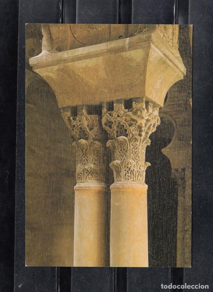 Postales: 315.- ZARAGOZ. CASTILLO DE LA ALJAFERIA. CAPITELES S. XI