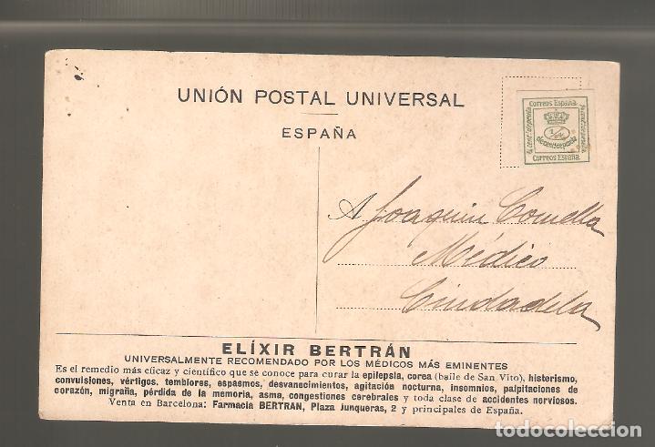 Postales: 1 postal zaragoza trascoro de la seo - Foto 2