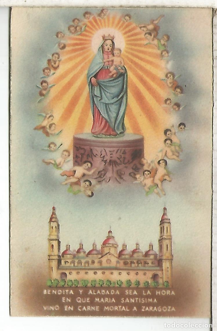 Postales: ZARAGOZA EL PILAR SIN ESCRIBIR - Foto 1
