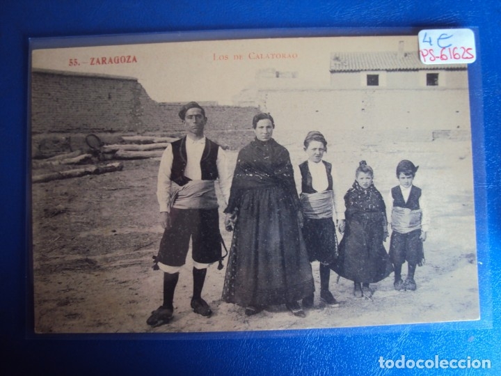 Postkarten: (PS-61625)POSTAL DE ZARAGOZA-LOS DE CALATORAO