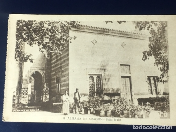 Postales: postal alhama de Arag&oacute;n - Foto 1