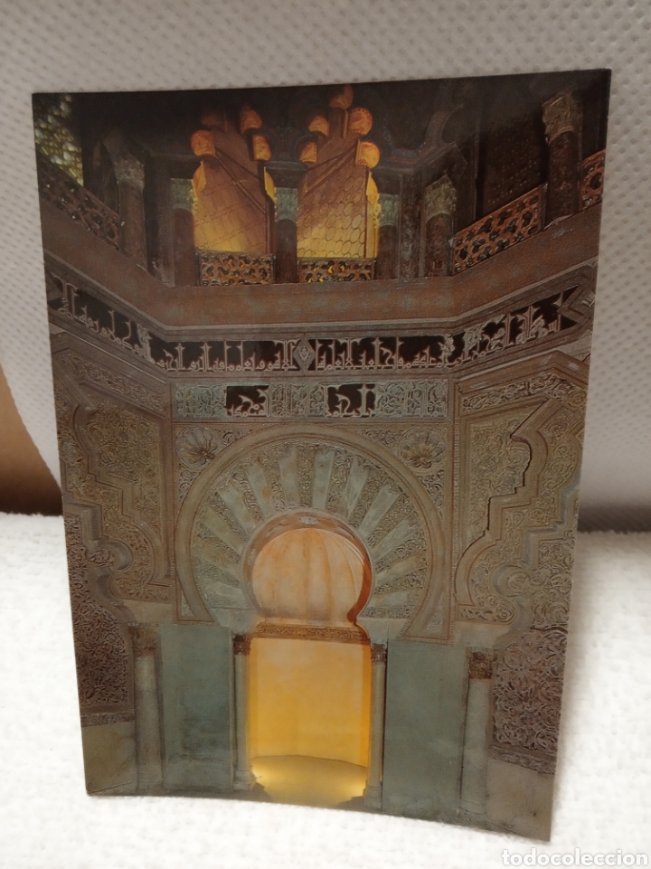 Postales: Castillo de Aljaferia - Foto 1