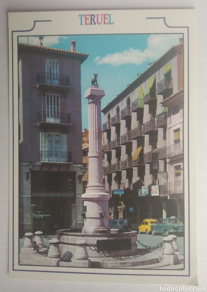 Postales: Postal Teruel el torico Teruel mudejar - Foto 1
