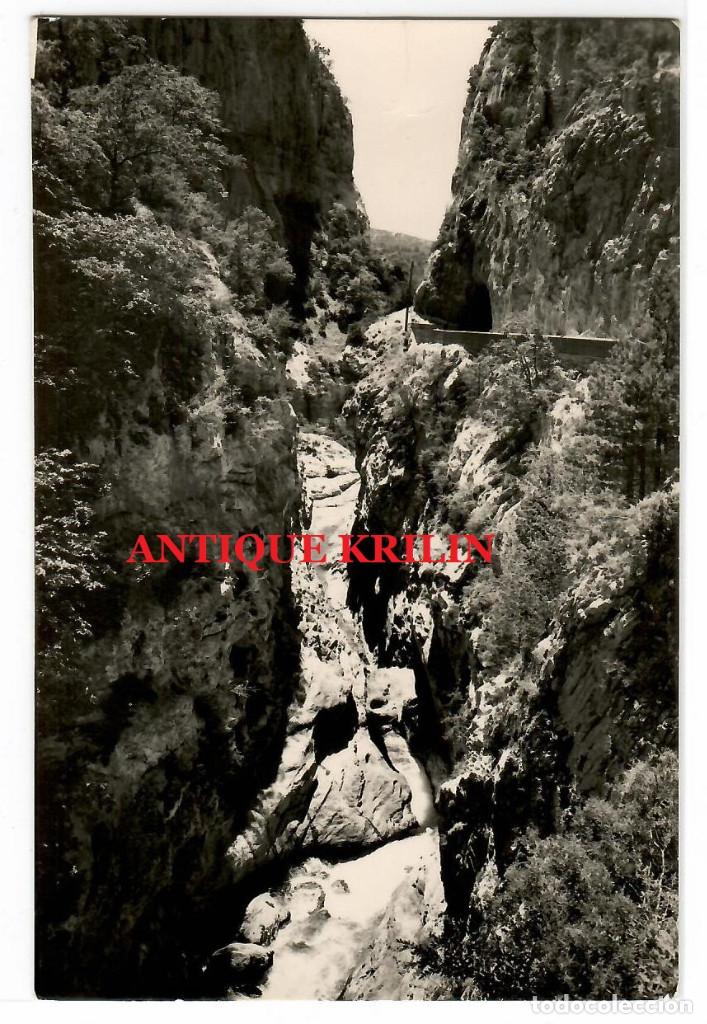 Postkarten: HECHO N&ordm; 12 BOCA DEL INFIERNO .- EDICIONES SICILIA