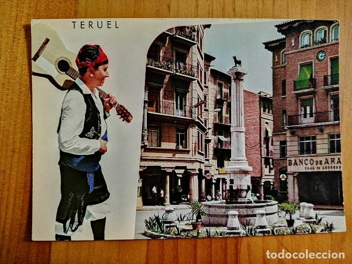 Postales: POSTAL - TERUEL - BELLEZAS DE LA CIUDAD. - Foto 1