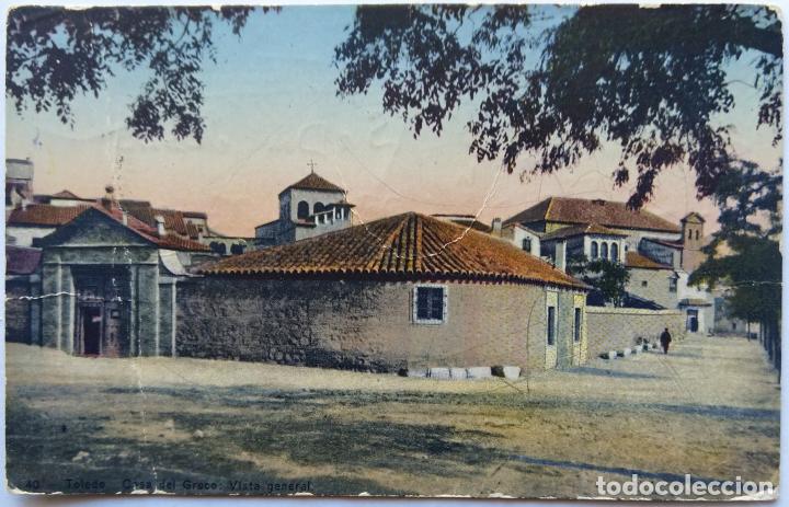 Postales: VENTA DEL AIRE TERUEL - Foto 1