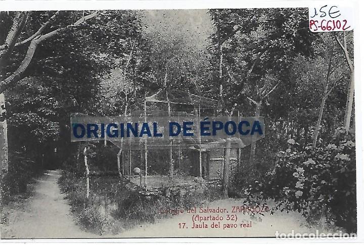 Postales: (PS-66102)POSTAL DE ZARAGOZA-COLEGIO DEL SALVADOR.JAULA DEL PAVO REAL