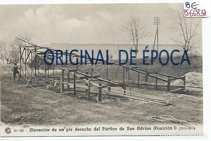 Postcards: (PS-66831)CATALANA DE GAS Y ELECTRICIDAD N&ordm;191-ELEVACION DE UN PIE DERECHO DEL PORTICO DE SAN ADRIAN