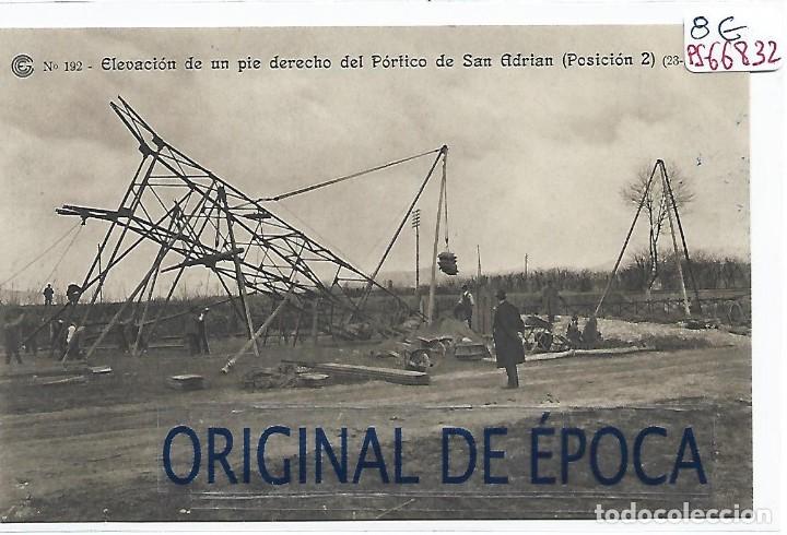 Postcards: (PS-66832)CATALANA DE GAS Y ELECTRICIDAD N&ordm;192-ELEVACION DE UN PIE DERECHO DEL PORTICO DE SAN ADRIAN