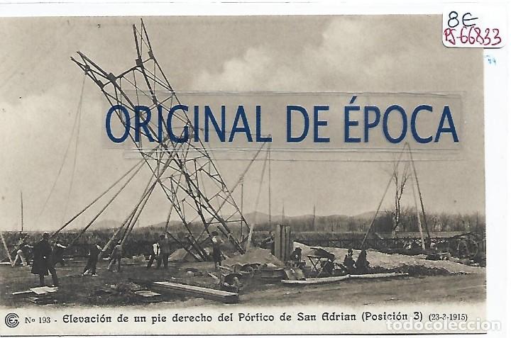 Postcards: (PS-66833)CATALANA DE GAS Y ELECTRICIDAD N&ordm;193-ELEVACION DE UN PIE DERECHO DEL PORTICO DE SAN ADRIAN