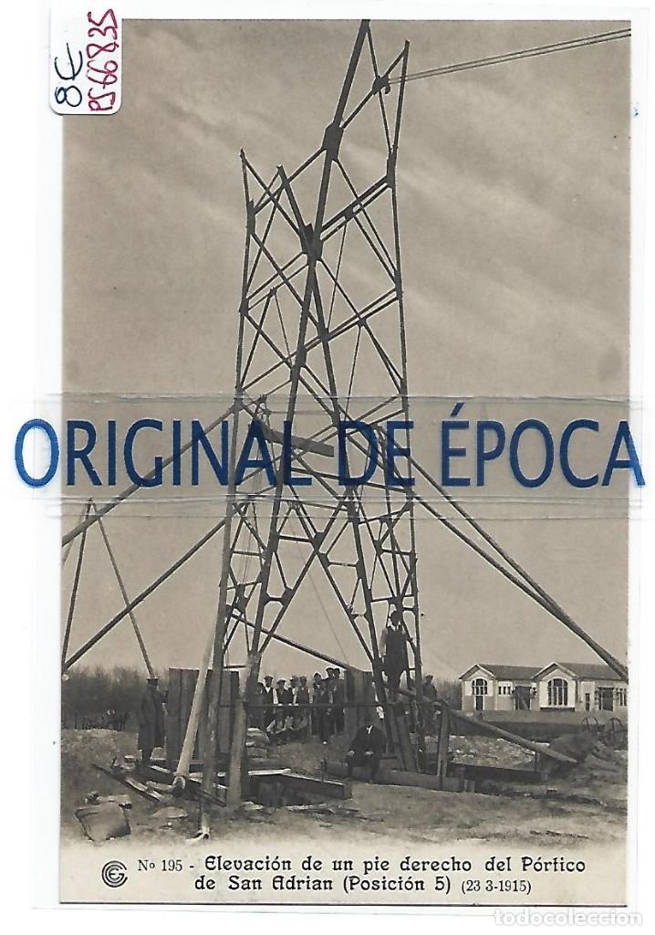 Postcards: (PS-66835)CATALANA DE GAS Y ELECTRICIDAD N&ordm;195-ELEVACION DE UN PIE DERECHO DEL PORTICO DE SAN ADRIAN