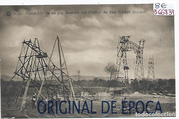 Postcards: (PS-66839)CATALANA DE GAS Y ELECTRICIDAD N&ordm;199-MONTAGE DE UNA JACENA DEL PORTICO DE LLEGADA DE LINEA