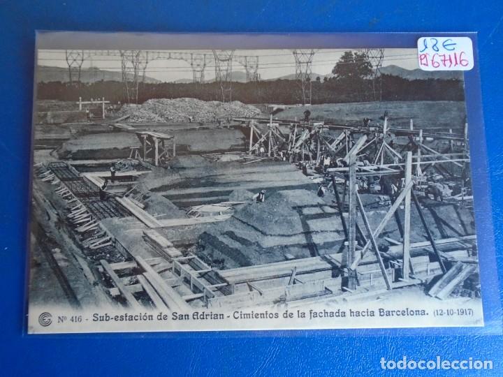 Postcards: (PS-67116)CATALANA DE GAS Y ELECTRICIDAD N&ordm;416-SUB-ESTACION DE SAN ADRIAN.CIMIENTOS