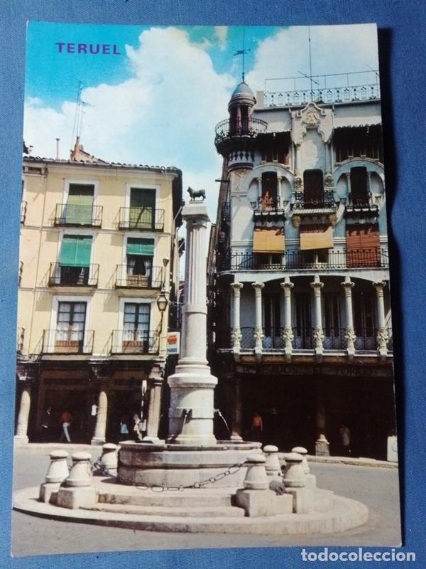 Postales: POSTAL Teruel NO CIRCULADA - Foto 1