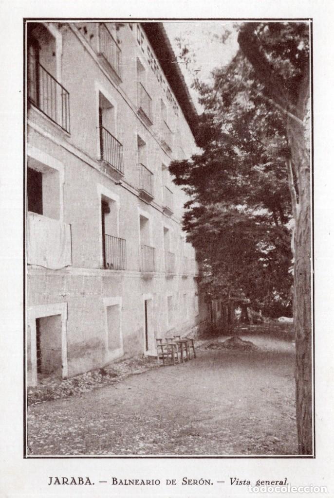 Postales: JARABA. BALNEARIO DE SER&Oacute;N - Foto 1