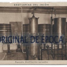 Postales: (PS-71632)POSTAL DE EPILA(ZARAGOZA)-DESTILERIAS DEL JALON.APARATO DESTILACION ANISADOS