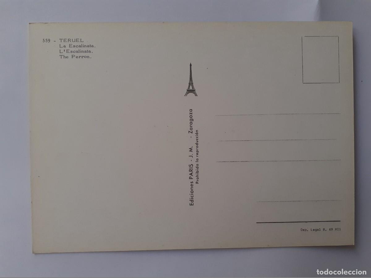 Postales: POSTAL - TERUEL LA ESCALINATA - ED PARIS 559 - S/C - Foto 2