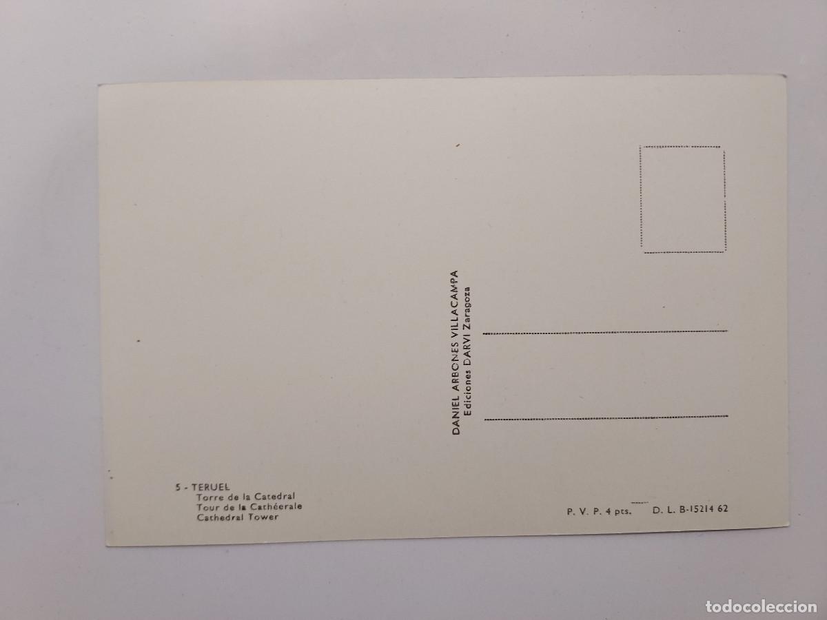 Postales: POSTAL TERUEL. TORRE DE LA CATEDRAL. 1962. SIN CIRCULAR - Foto 2