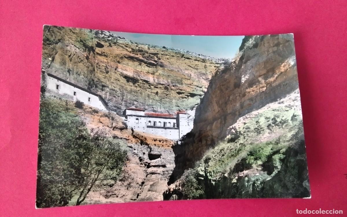 Postales: JARABA , POSTAL ANTIGUA , A&Ntilde;OS 60 - Foto 1