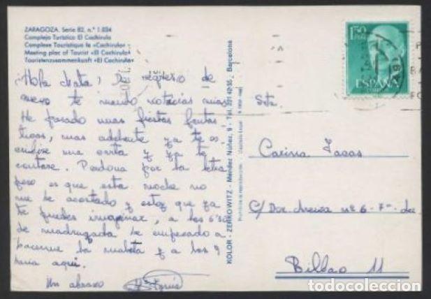 Postales: Zaragoza *Complejo tur&iacute;stico El Cachirulo* Circulada. - Foto 2