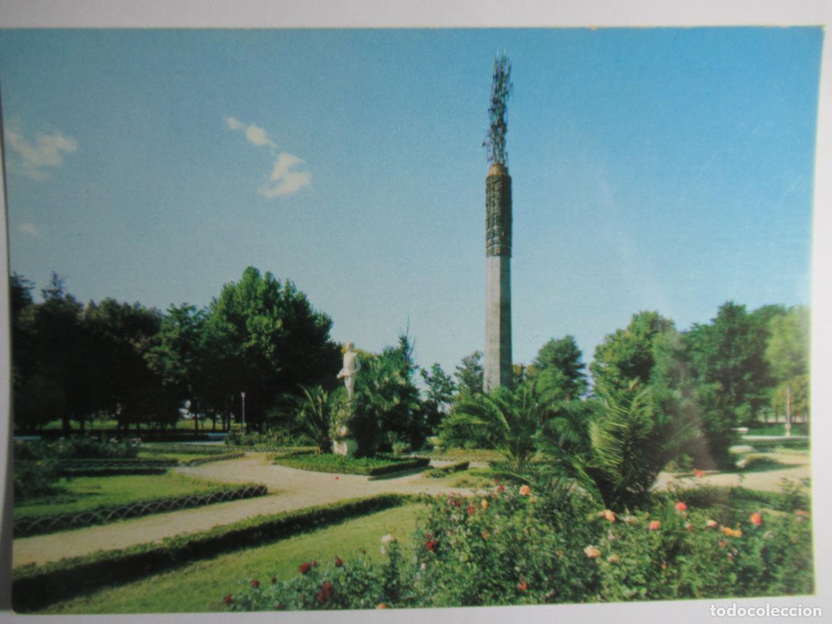 Postales: Zaragoza - Parque del T&iacute;o Jorge - Foto 1