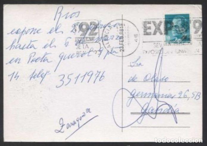 Postales: Zaragoza. *Modas Rios, S.A.* Circulada 1988. - Foto 2