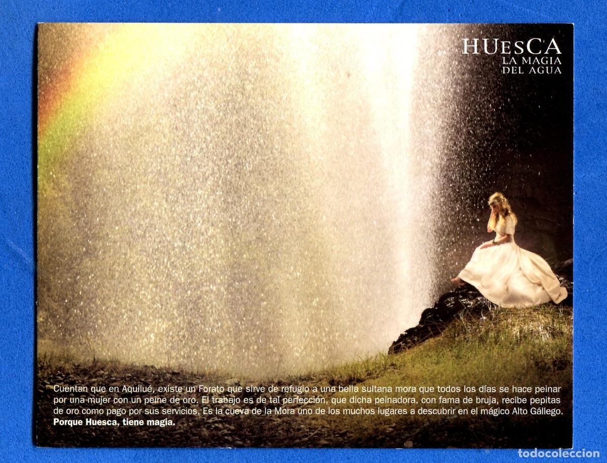 Postales: POSTAL SIN CIRCULAR HUESCA EDITA TURISMO