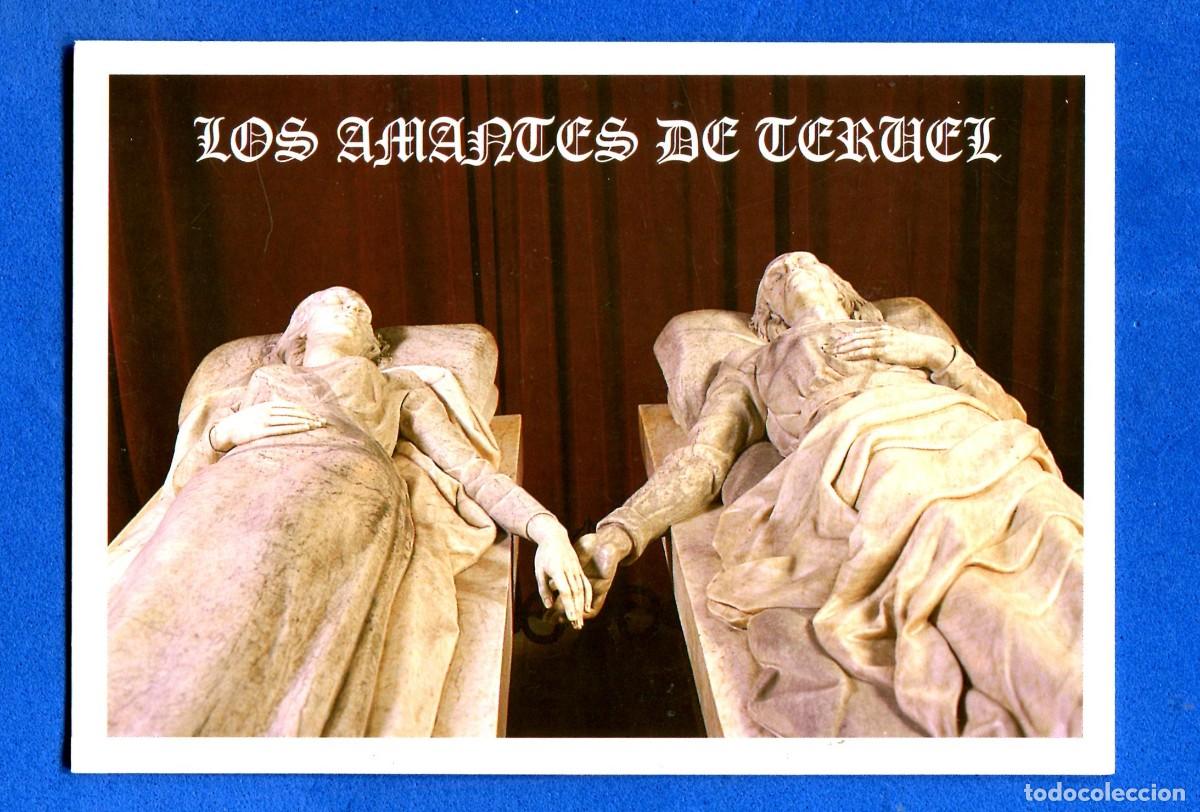 Postales: POSTAL ENTRADA LOS AMNATES DE TERUEL