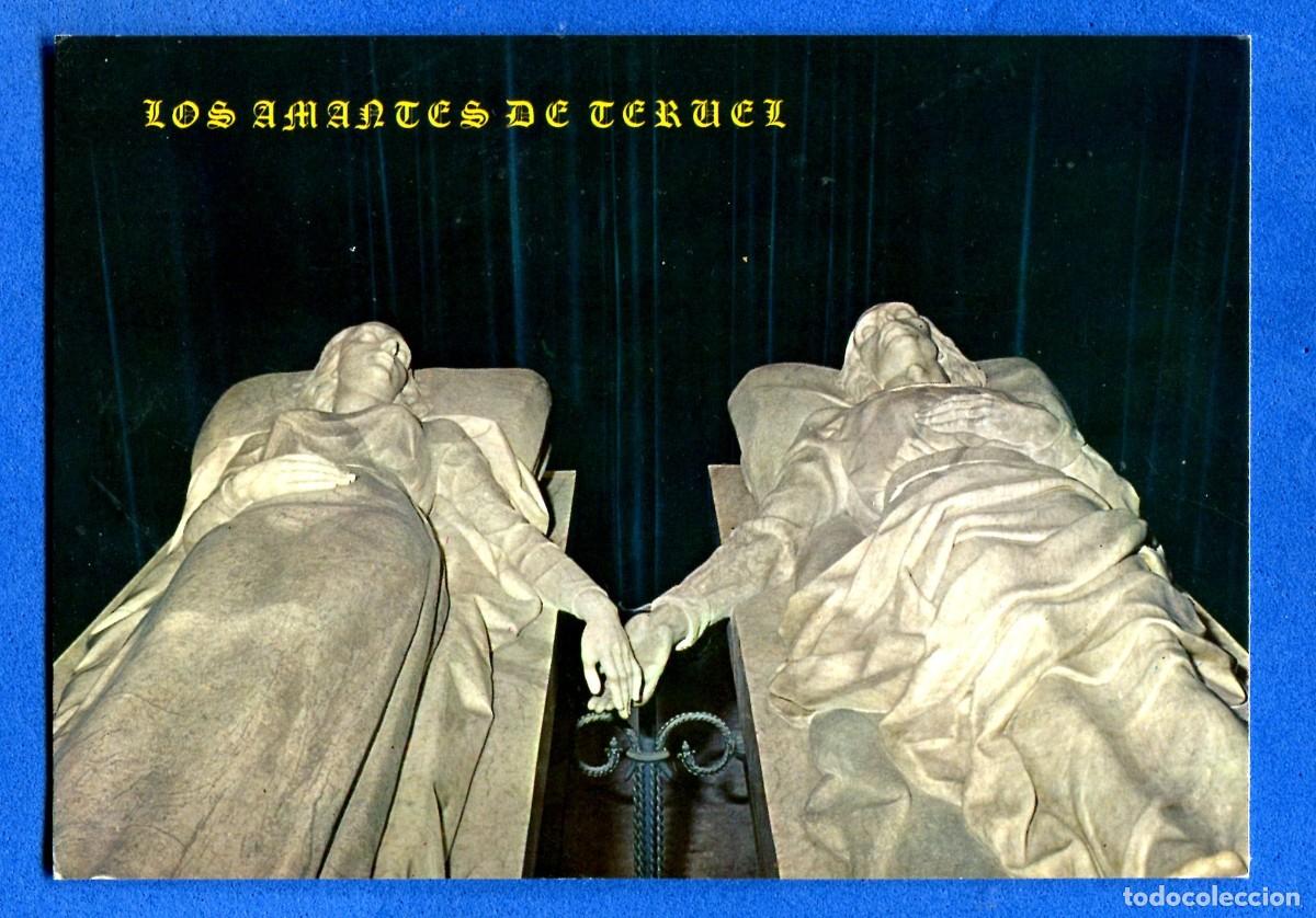 Postales: POSTAL SIN CIRCULAR TERUEL 22 LOS AMANTES EDITA ARRIBAS