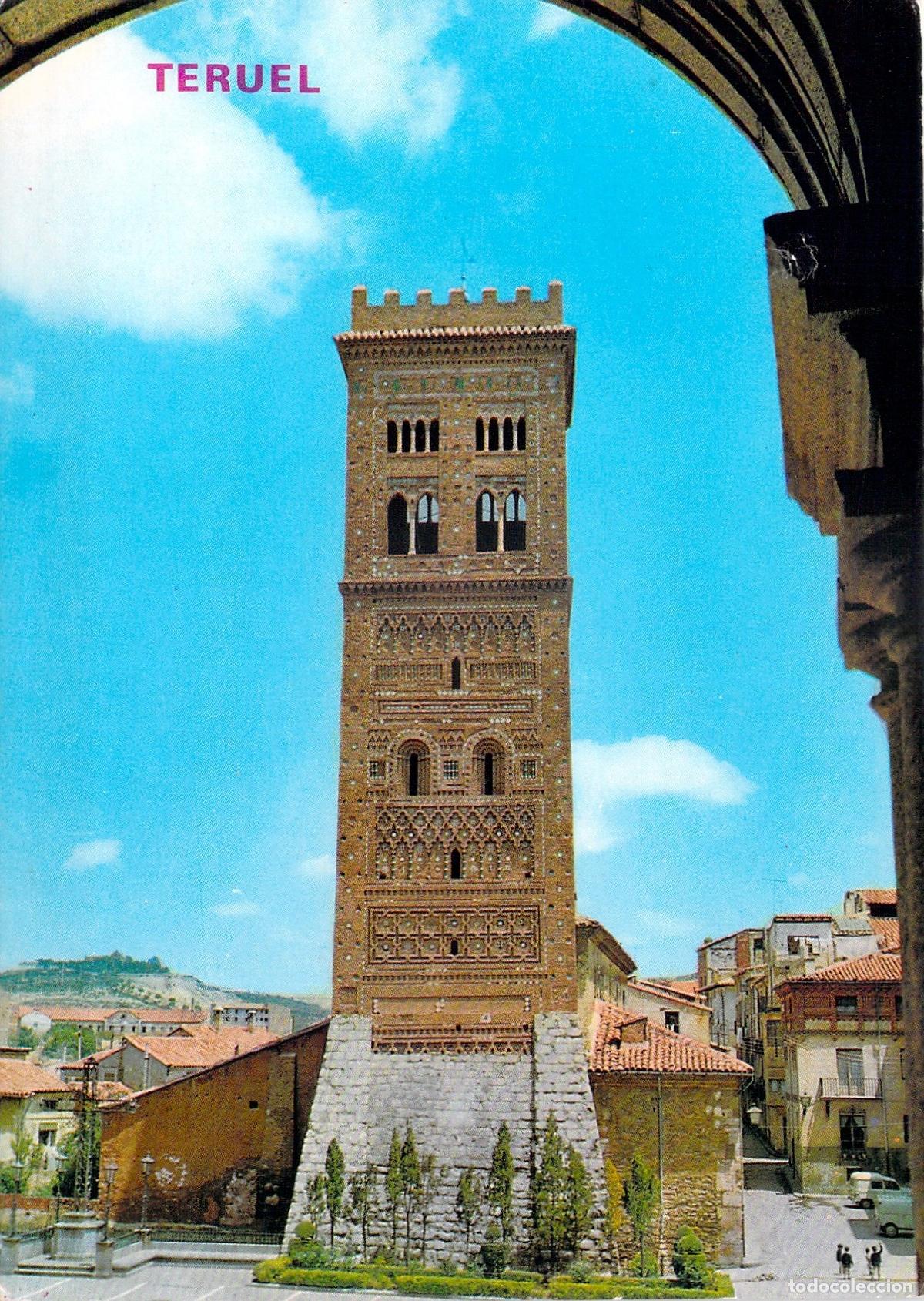 Postales: Postal de Teruel - Torre de San Mart&iacute;n - Estilo Mud&eacute;jar