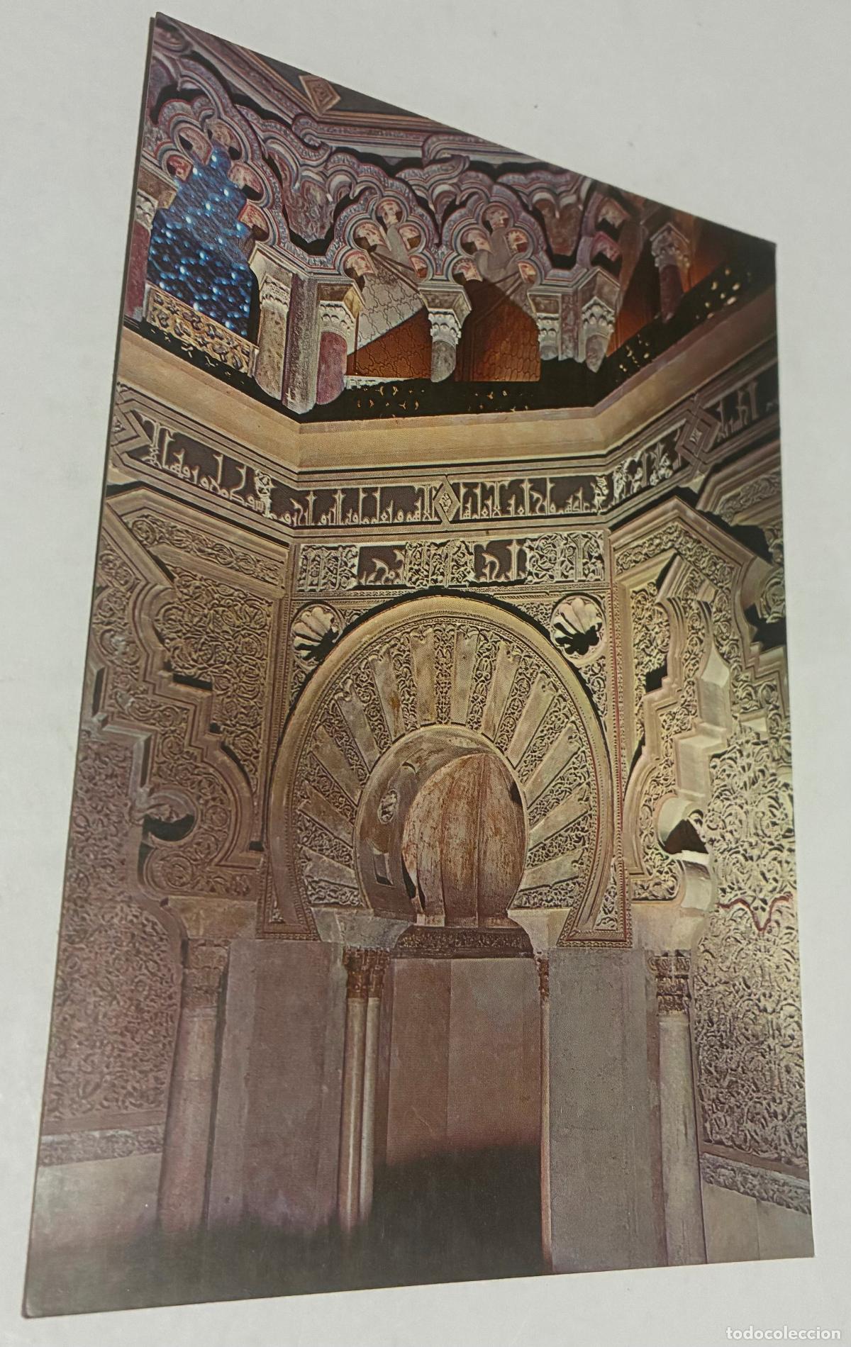 Postales: POSTAL ZARAGOZA CASTILLO DE LA ALJAFERIA PALACIO ARABE