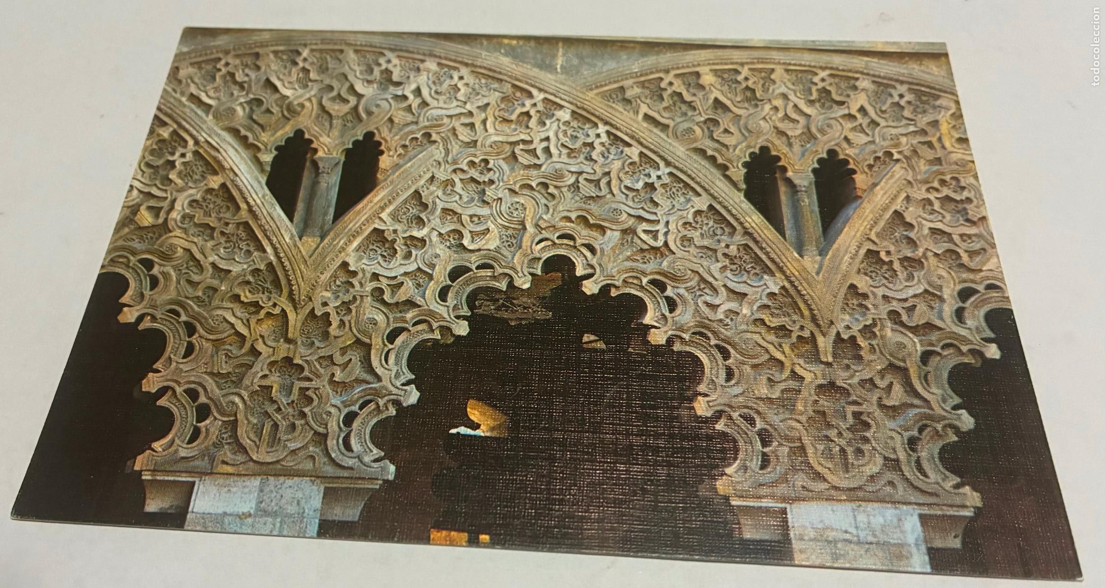 Postales: POSTAL ZARAGOZA CASTILLO DE LA ALJAFERIA, ARCOS POLILOBULADOS PARTE SUR, SIGLO XI