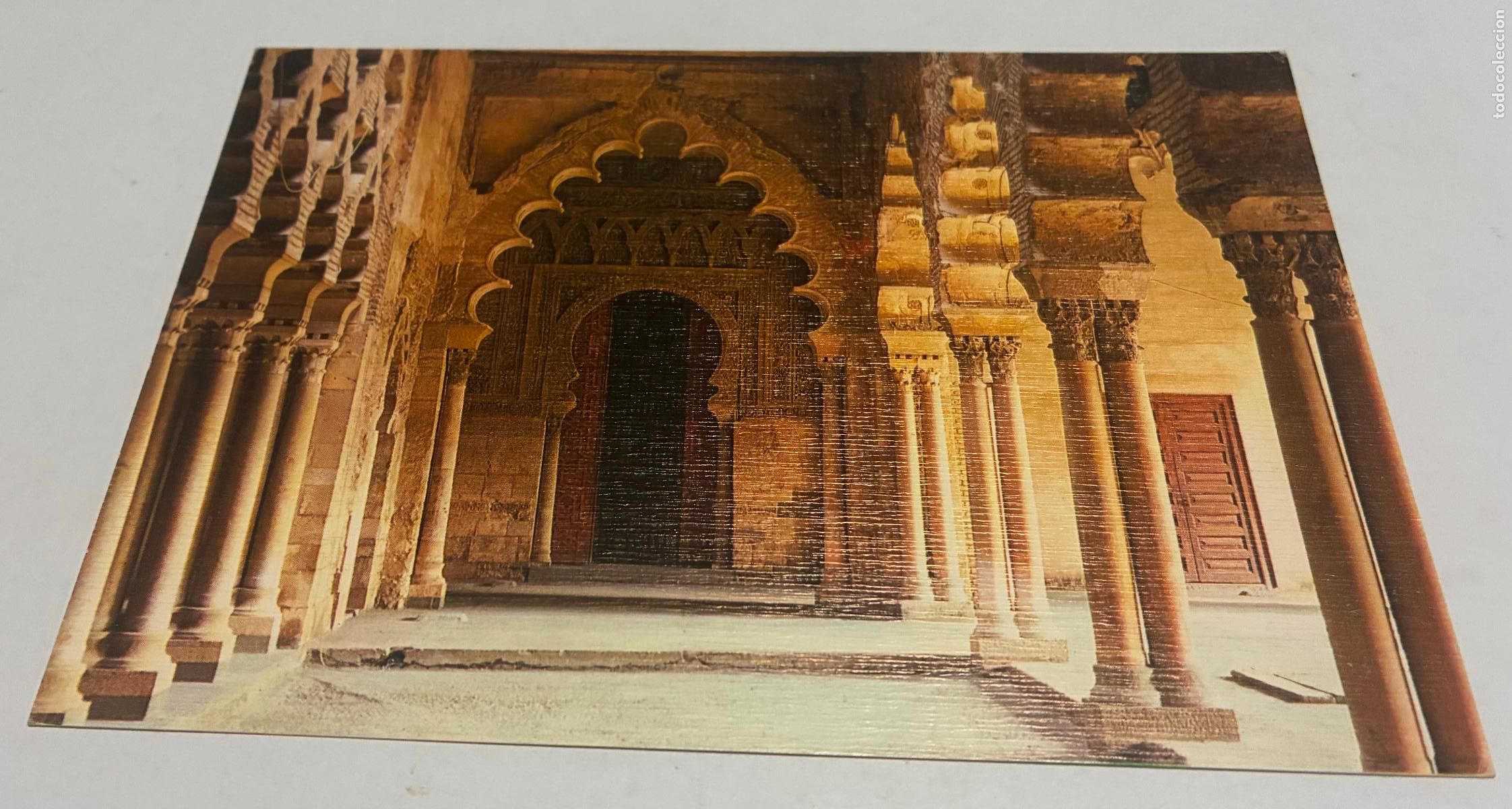 Postales: POSTAL ZARAGOZA CASTILLO DE LA ALJAFERIA, PALACIO ARABE INTERIOR SIGLO XI
