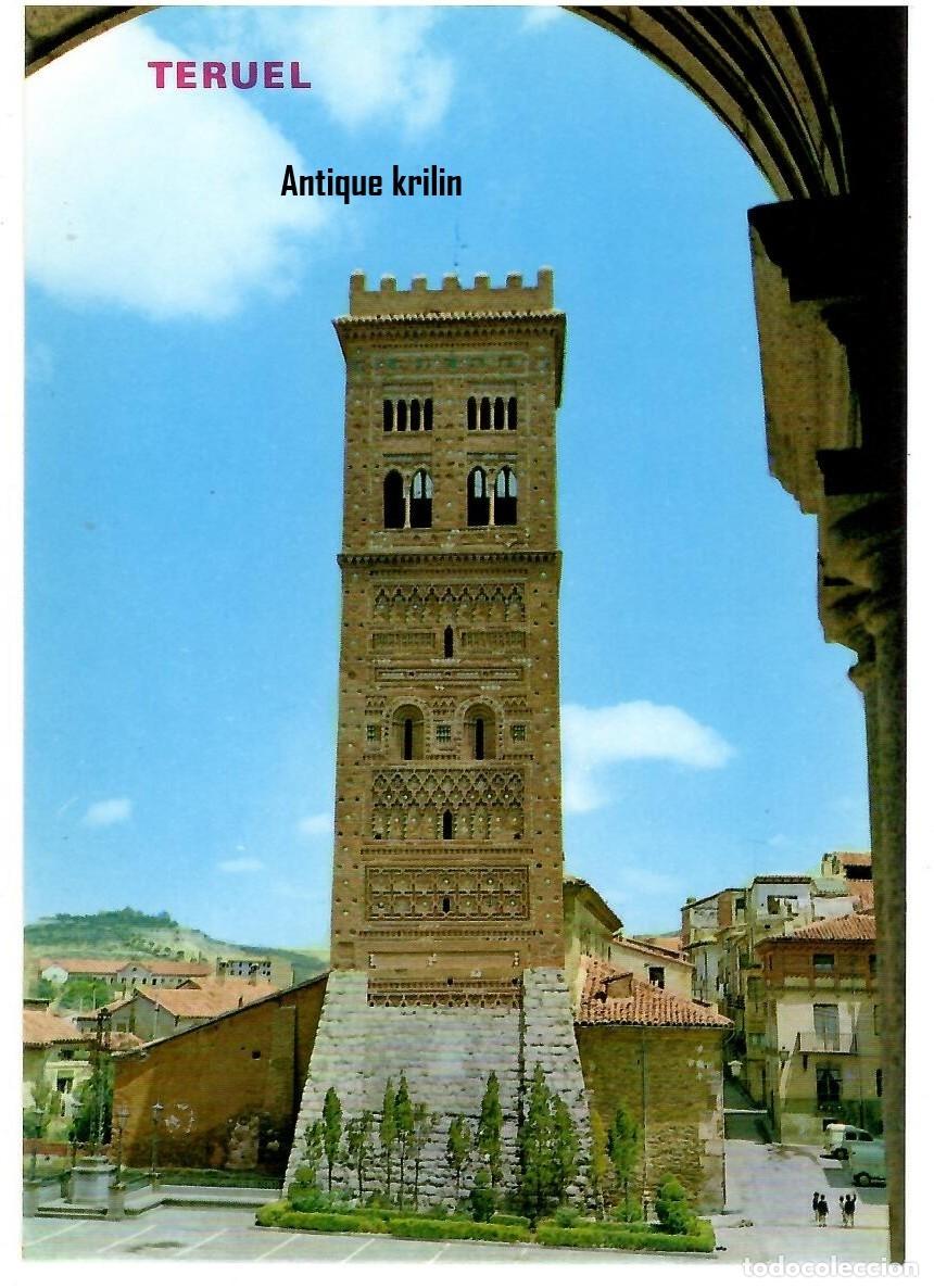 Postales: TERUEL N&ordm; 553 TORRE DE SAN MARTIN / EDICIONES PARIS / SIN FRANQUEAR