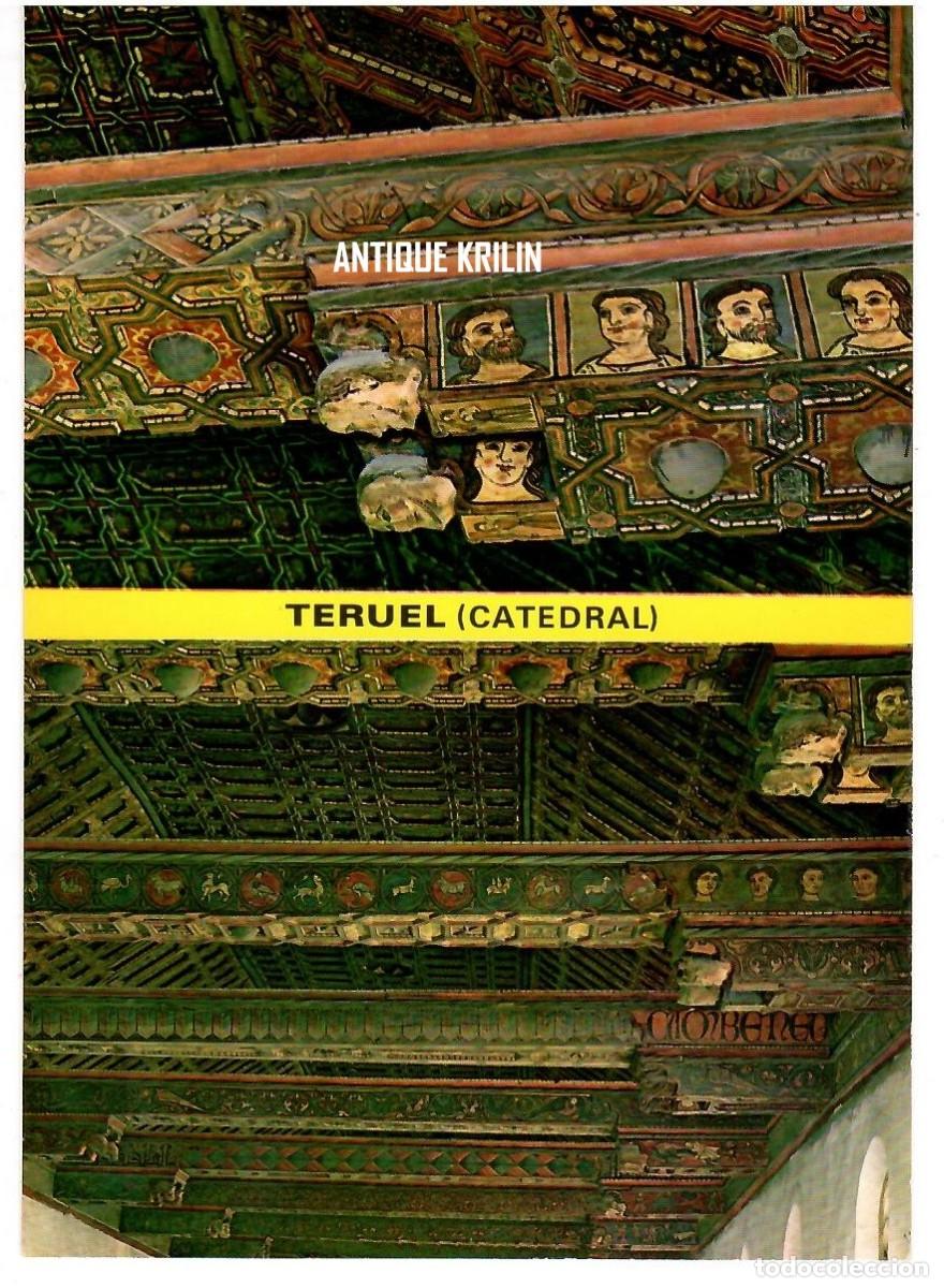 Postales: TERUEL N&ordm; 24 CATEDRAL - ARTESONADO MUDEJAR / EDICIONES SICILIA / SIN FRANQUEAR