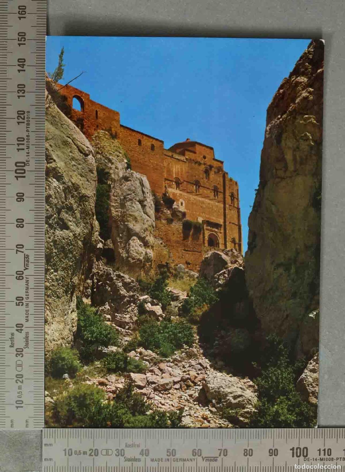 Postales: POSTAL. Loarre - Castillo Rom&aacute;nico, Fachada y Mirador de la Reina - Ed. Sicilia n&ordm; 2