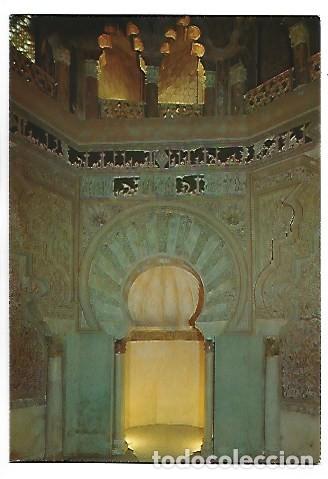 Postales: CASTILLO DE LA ALJAFERIA, INTERIOR DE LA MEZQUITA Y MIHRAB, SIGLO XI.- ZARAGOZA