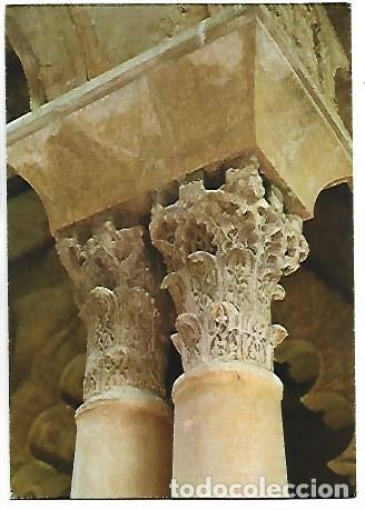 Postales: CAPITELES ARABES.- CASTILLO DE LA ALJAFERIA - ZARAGOZA