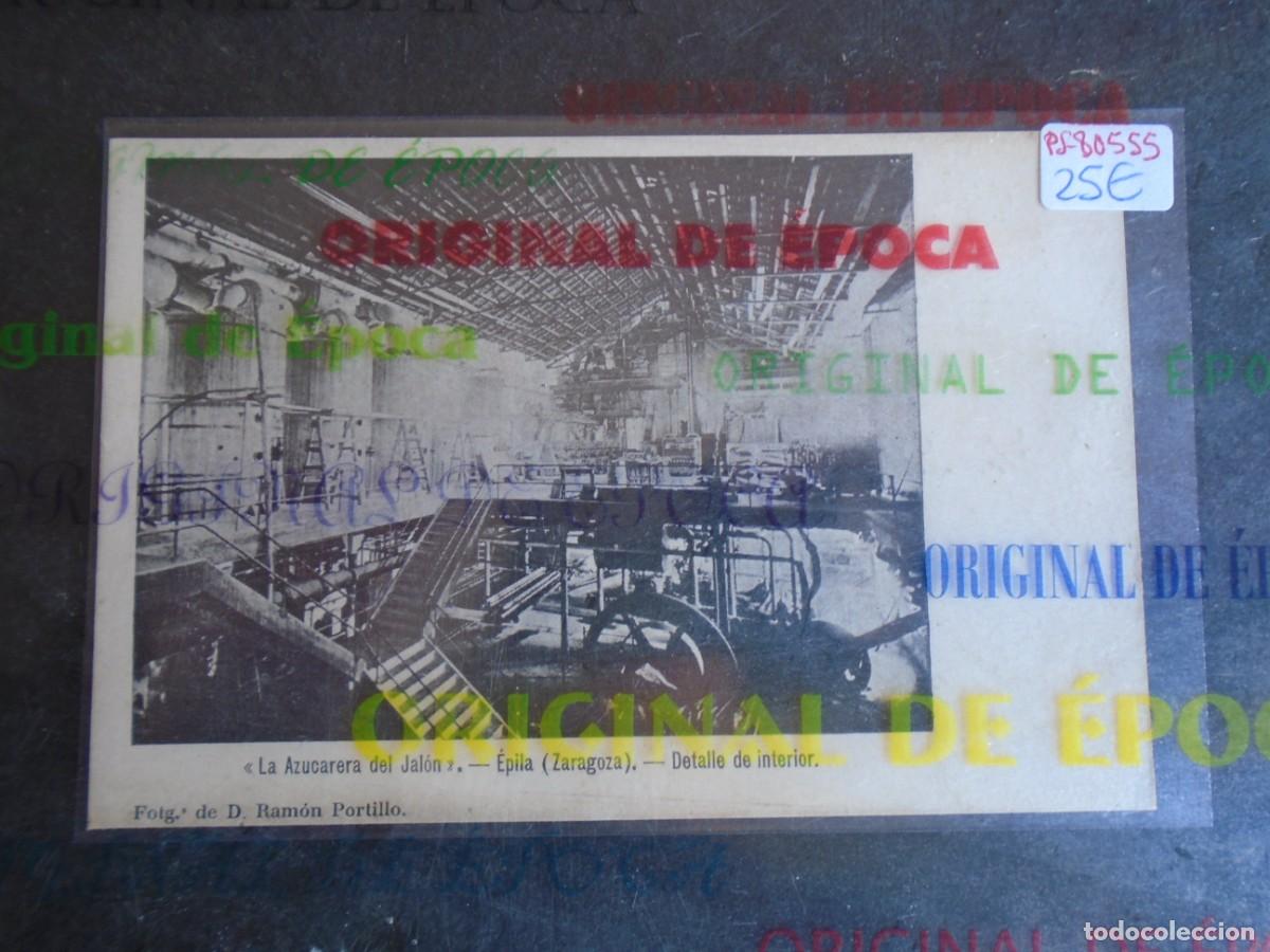 Postales: (PS-80555)POSTAL DE EPILA(ZARAGOZA)-LA AZUCARERA DEL JALON.DETALLE DEL INTERIOR