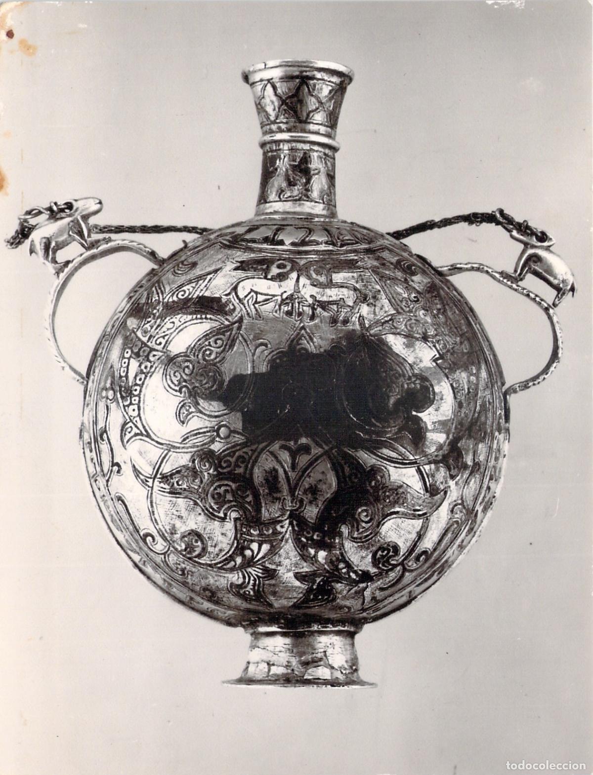 Postales: Postal de esenciero &aacute;rabe de plata del Museo Arqueol&oacute;gico de Teruel