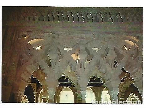 Postales: &rdquo; INTERIOR DE LOS MARMOLES, ARCOS ENTRELAZADOS Y MISTILINEOS &rdquo;.- CASTILLO DE LA ALJAFERIA.- ZARAGOZA